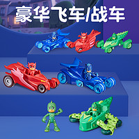 PJ Masks 睡衣小英雄 豪华飞车滑行战车系列猫小子闪电猫车儿童惯性滑行玩具