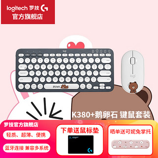 logitech 罗技 K380蓝牙键盘无线静音键盘