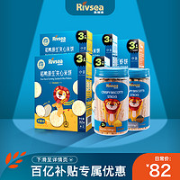 Rivsea 禾泱泱 稻鸭原生夹心米饼 虾饼 棒饼尝鲜装BY