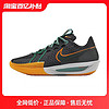 NIKE 耐克 Cspace DP Nike Air Zoom G.T. Cut 3 EP黑橙绿篮球鞋 DV2918-001