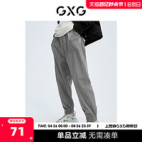 GXG 奥莱 22年冬季新品休闲口袋男潮流束脚裤#10C1015I