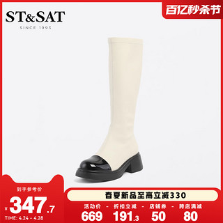 ST&SAT 星期六 小香风黑白撞色瘦瘦靴2022冬新高筒靴小个子长靴SS24117959