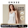 EMXEE 嫚熙 哺乳吊带背心