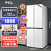 TCL 407升大容量十字对开门冰箱R407V3-U