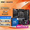 GIGABYTE 技嘉 14代i7 英特尔盒装14700KF搭配Z790/B760主板CPU套装板U Z790M AORUS ELITE 小雕 D5