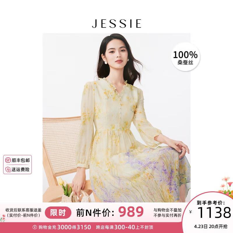 JESSIE【桑蚕丝】木耳边V领印花连衣裙女2024夏 黄色 XL