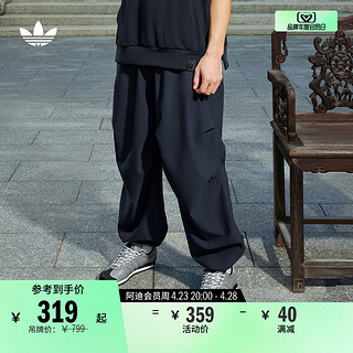 adidas 阿迪达斯 咏春系列宽松阔腿运动裤男装adidas阿迪达斯官方三叶草IZ1530