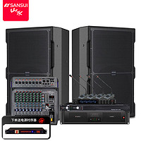 SANSUI 山水 KS312多功能舞台会议音响套装家用卡拉ok家庭影院ktv音箱设备全套12英寸低音炮带点歌机 12吋多功能套装+会议麦