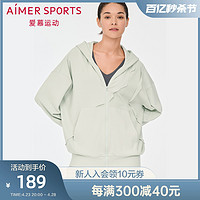 AIMER SPORTS 爱慕运动 外穿女带帽长袖休闲宽松跑步拉链外套AS144P41