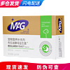 MAG 酵母益生菌3g*8袋狗狗调理益生菌酵素 3g*8袋（犬用）