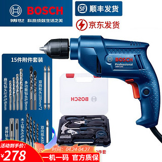 BOSCH 博世 电钻家用多功能电动螺丝刀起拧钻孔有线插电式手电钻GBM340 GBM340自锁头+12件工具组合