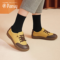 Pansy日本女鞋时尚撞色休闲轻便舒适气质鞋春季HD4061  黄色 39