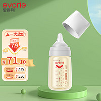evorie 爱得利 奶瓶 婴儿奶瓶 宽口径新生宝宝PPSU奶瓶 240ml 灰(6个月+)