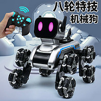京达玩具儿童电动智能机器狗唱歌跳舞特技机械狗玩具男孩六一儿童节