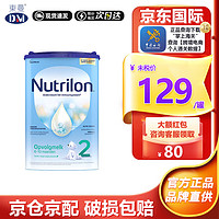 Nutrilon 诺优能 婴幼儿配方成长牛奶粉荷兰原装进口800g 2段（保质期到25.7月） 800g