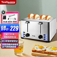 Tenfly 多士炉烤面包机不锈钢多片吐司机家用台式烤面包机加宽4片面包槽 含实用3件套