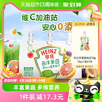 88VIP：Heinz 亨氏 果汁泥婴儿宝宝辅食泥苹果西梅零食西柚水果泥多口味78g*3袋