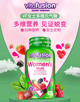 vitafusion 维生素c软糖 150粒/瓶