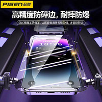 PISEN 品勝 蘋果14鋼化膜11Pro/12promaxiPhone13無邊鉆石高清XR手機膜T