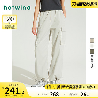 hotwind 热风 2024年夏季新款女裤工装裤宽松潮流松紧裤脚百搭休闲裤女