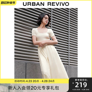 UR 2024夏季新款女装简约复古A型连衣裙清纯奶甜长裙子UWG740038