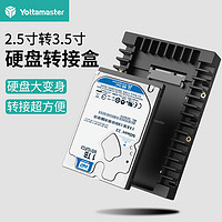 Yottamaster 尤达大师 硬盘支架2.5英寸转3.5英寸SSD固态转换机械光驱位支架