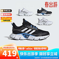 阿迪达斯（adidas）童鞋24夏儿童魔术贴运动休闲清风鞋 IE8842黑 3/35.5码/215mm