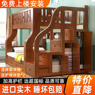 实木儿童上下床高低多功能双层床小户型子母组合床上儿童床两层