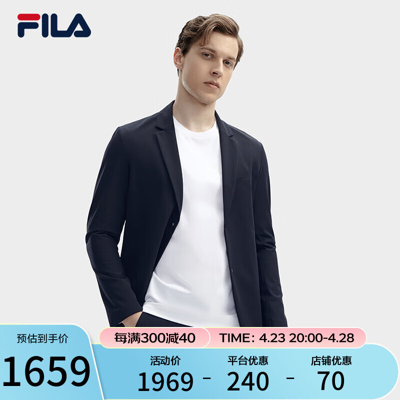 FILA 斐乐男士休闲西装2024春时尚简约基础商务通勤外套 传奇蓝-NV 180/100A/XL