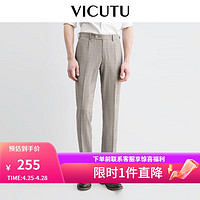 威可多（VICUTU）西裤男商务纯羊毛套装西服裤VRS21121612 卡其 175/87 