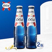 kronenbourg 1664白 啤酒 218ml*2瓶装 年货送礼