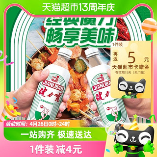 88VIP：JIANLIBAO 健力宝 国潮经典橙蜜味运动饮料500ml×15瓶整箱含蜂蜜补充电解质