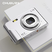 CHUBU 初步 学生党高清ccd数码相机 学生高像素可传手机卡片机入门级照相机 冰川银 32G内存卡