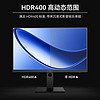 Innocn 聯合創新 27英寸顯示器4K超清 IPS技術 98%P3色域HDR400 Type-C65W旋轉升降 電腦辦公顯示屏27D1U