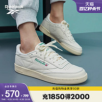 Reebok 锐步 Club C 85 女子运动板鞋 BS8242