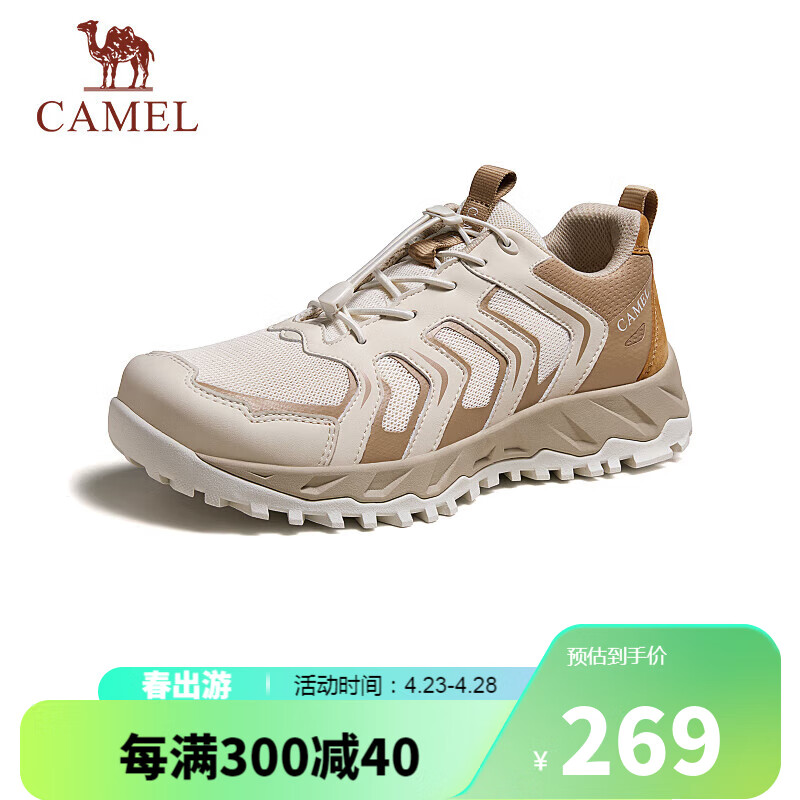 骆驼（CAMEL）男士户外一脚蹬厚底增高休闲登山鞋 G14S090605 米白/杏 40