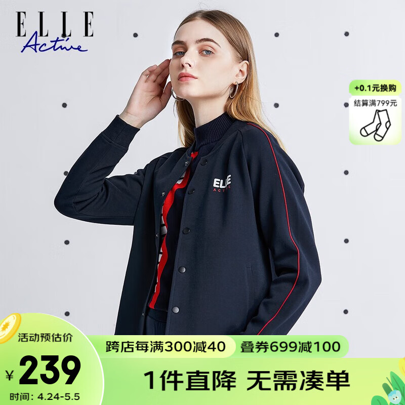 ELLE ACTIVE 棒球服外套女秋冬时尚简约百搭运动休闲学院风夹克外套女 藏青色 M