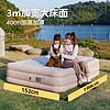 Westfield outdoor 我飞 全自动充气床垫198*152*25cm 全自动充气