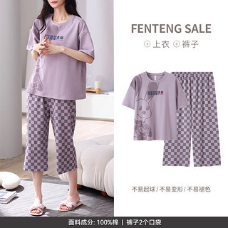 FENTENG 芬腾 夏季纯棉家居服套装