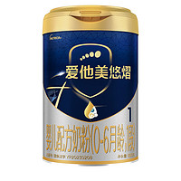 Aptamil 爱他美 悠熠系列 婴儿奶粉 1段 800g