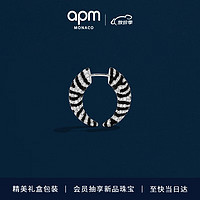 APM Monaco单只斑马纹耳坠女前卫个性耳饰时尚饰品