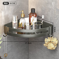 YWEEL 一卫 卫生间置物架浴室免 小号单层 高35mm+免钉胶