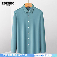 爱登堡长袖衬衫男高级感24春季韩版设计休闲刺绣衬衣 灰绿色 170