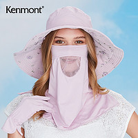 KENMONT 卡蒙 夏季骑车遮阳口罩透气长款女防紫外线薄款防晒护脸护颈大口罩3175 薰衣草色