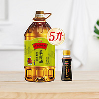 金龙鱼 菜籽油 外婆乡小榨巴蜀风味食用油5L+小磨香油70ml 家用