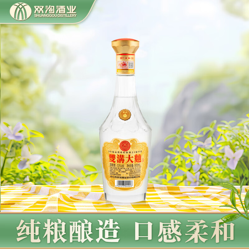 双沟 大曲金奖53度500mL*1瓶经典光瓶装浓香型白酒口粮酒