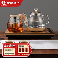 友家铺子（Biooner）全自动上水电热水壶烧水壶家用办公茶台一体机茶桌茶几嵌入式茶具套装 金色保温