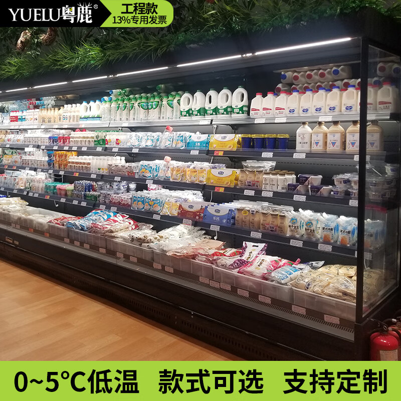 粤鹿冷藏展示柜风幕柜冰箱商用啤酒鲜肉超市便利店士多店水果店麻辣烫店餐饮后厨房设备保鲜柜8 4米（果蔬8~2°）分体机包安装