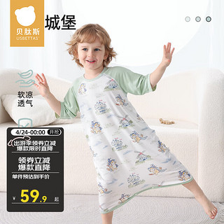 贝肽斯婴儿睡袋分腿式春夏季薄款睡袍儿童七分袖睡衣宝宝睡裙 魔法城堡 120cm