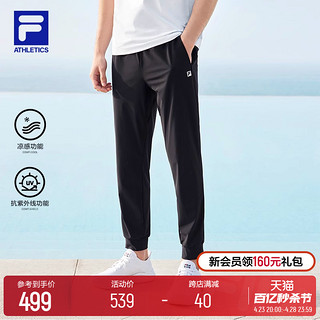 FILA 斐乐 官方男士冰丝防晒裤夏季薄款透气束脚休闲运动长裤男裤子